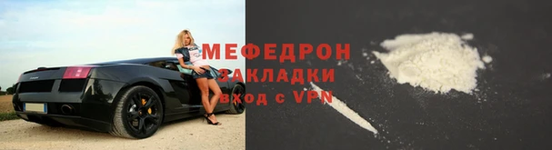 альфа пвп VHQ Белоозёрский