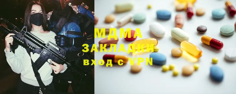 MDMA crystal  цены наркотик  Бабушкин 